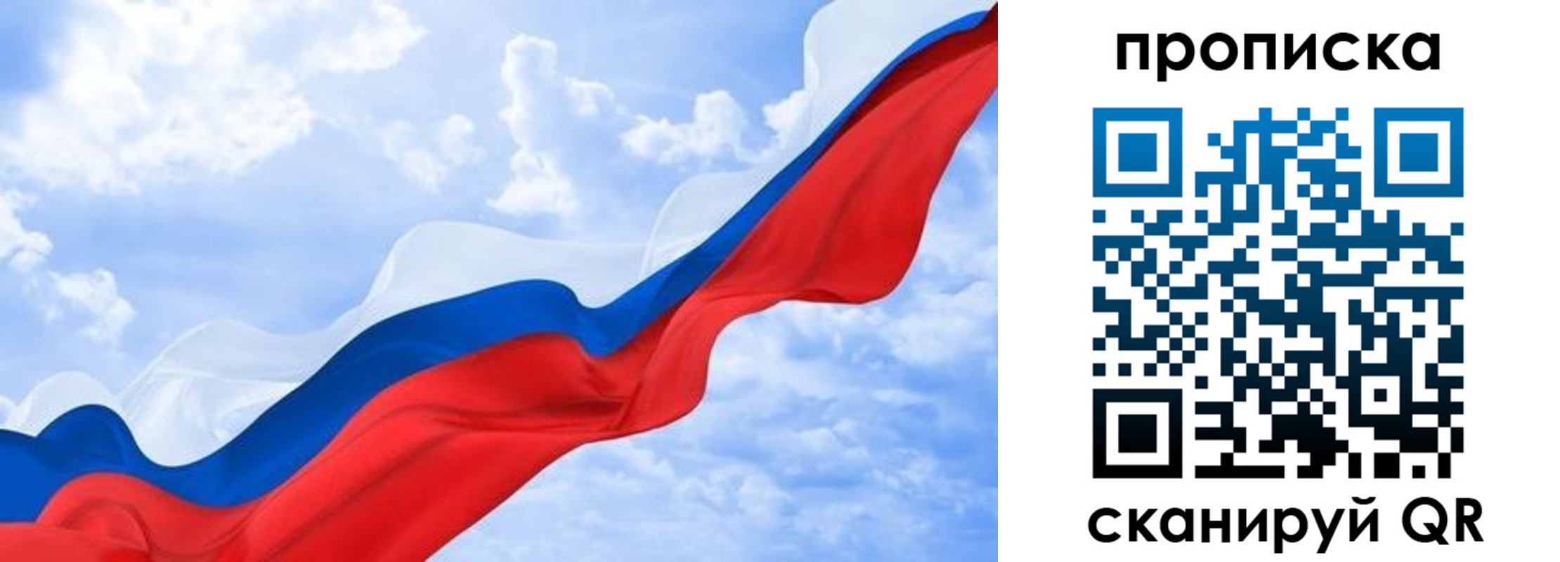 временная регистрация адрес в Опочке