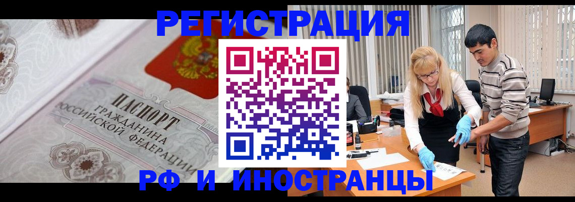 регистрация для школы в Опочке